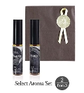 選べるアロマトライアルギフト2本セット