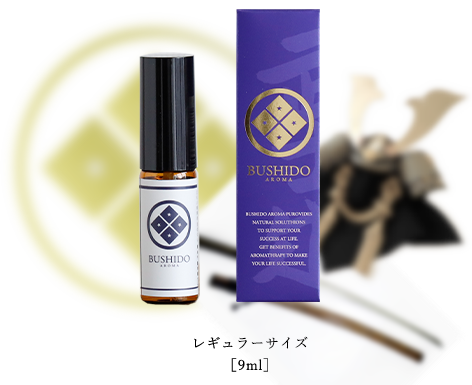 戦国武将の香りの美学。武士道アロマ