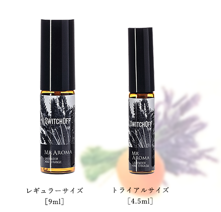  仕事モードをオフにして寝つきをサポート。