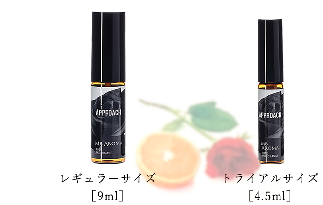  好感度を高める香りの引力。