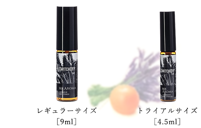  仕事モードをオフにして寝つきをサポート。