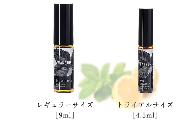  シャキッと爽快。眠気スッキリ。